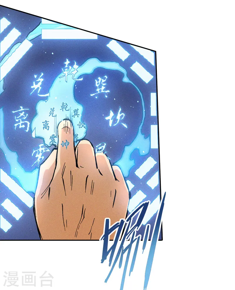 第1话 “凡”人赵49