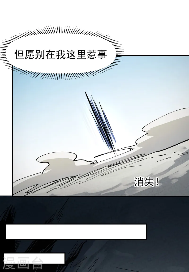 第124话 腰下剑31