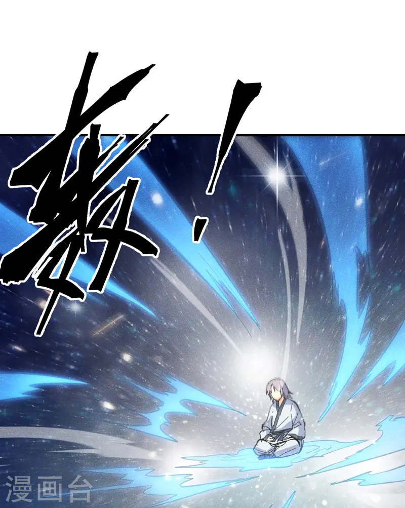 第24话 眯眯眼被罚了35