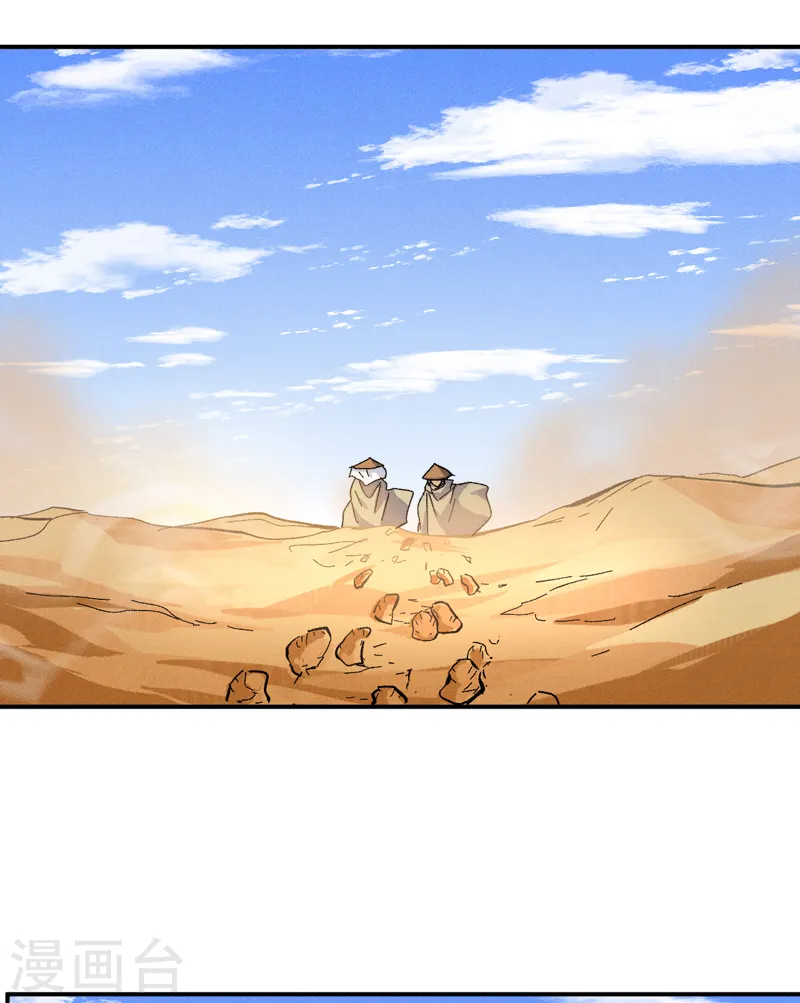第86话 铁疙瘩2