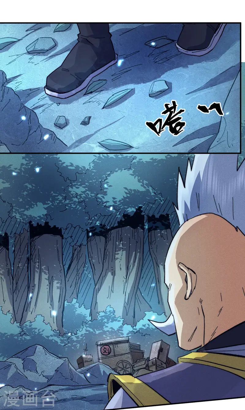 第69话 小天念经24