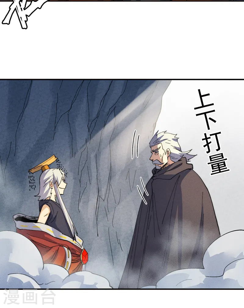 第146话 穿开裆裤泡妞19