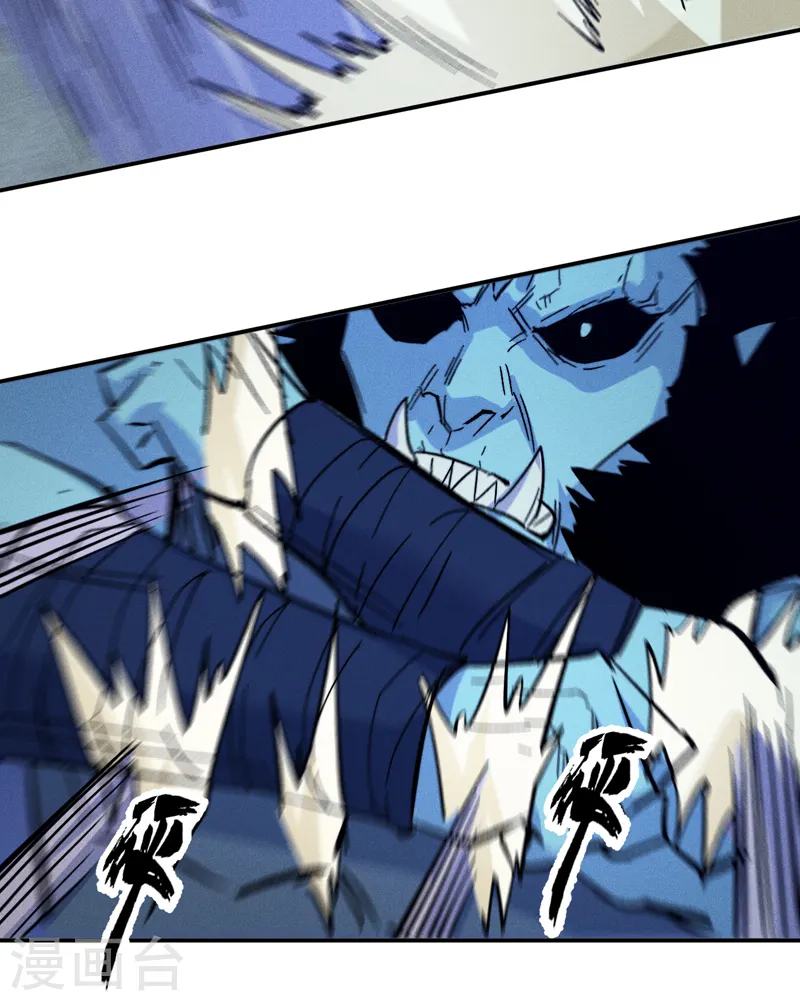 第71话 森林小火人14