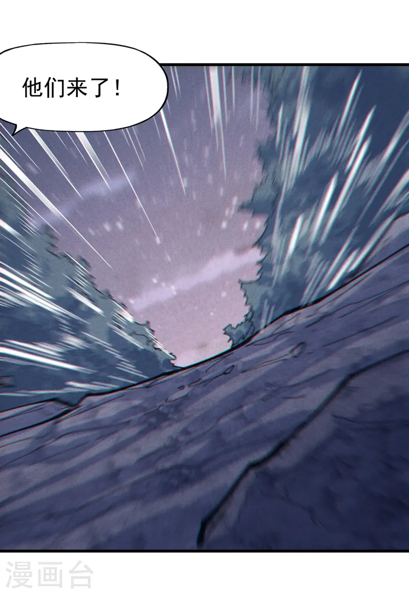 第191话 我是你33