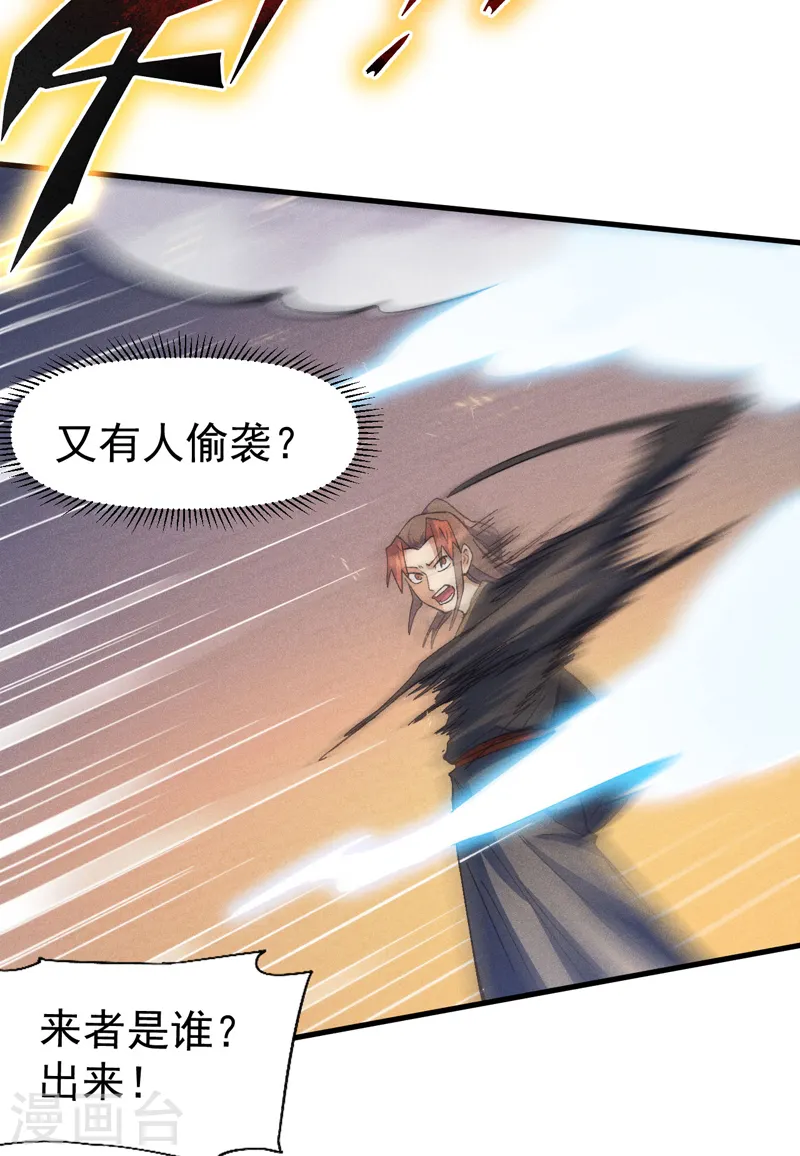 第189话 武神阁31