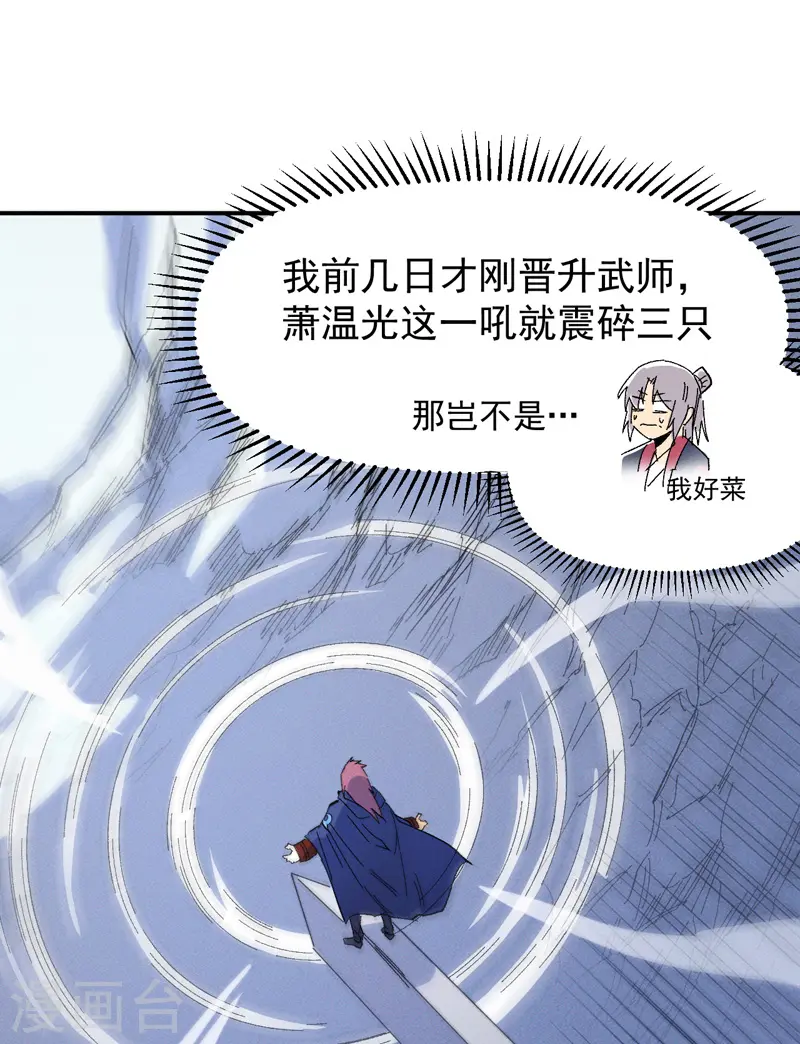第35话 动员大会13