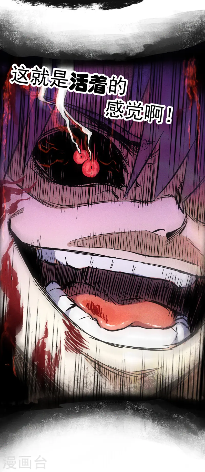 第13话 小天又死了？29