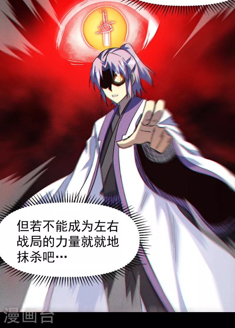 第198话 是个好人4