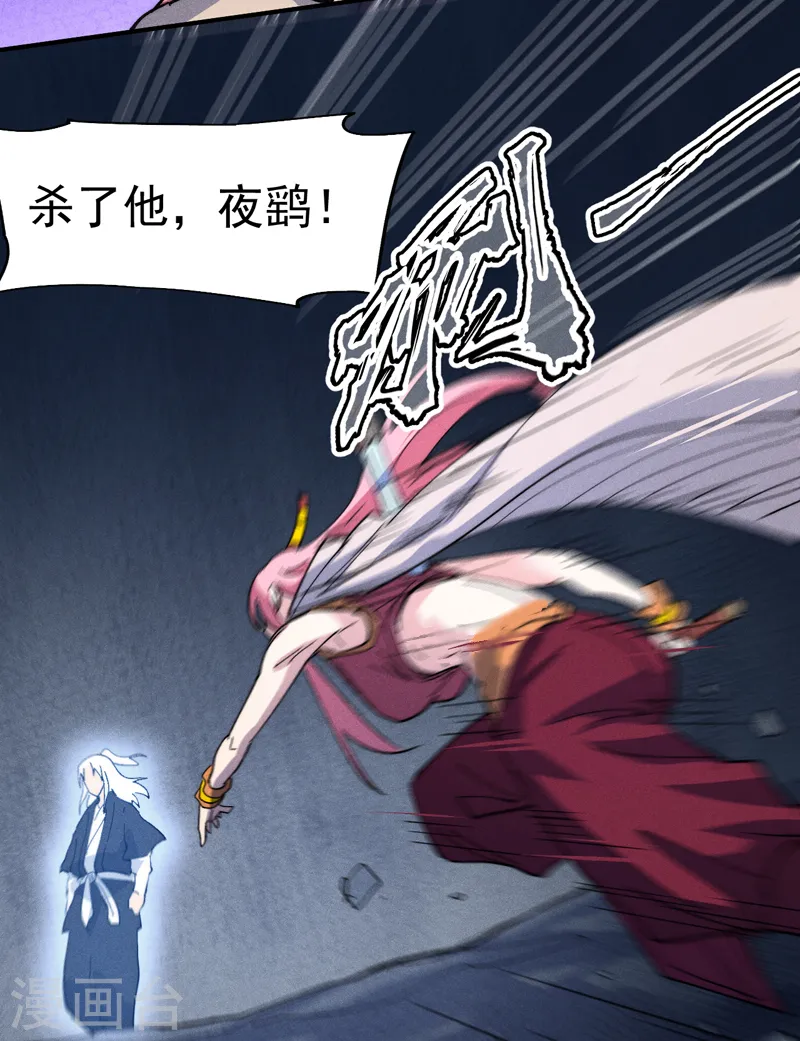 第128话 哟呵，帅哥12