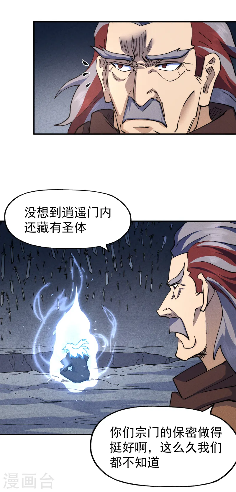第127话 山里进老鼠40