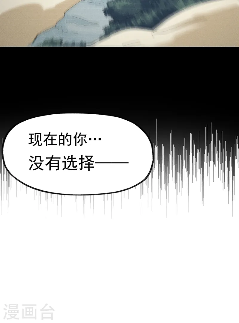 第120话 真假赵小天40