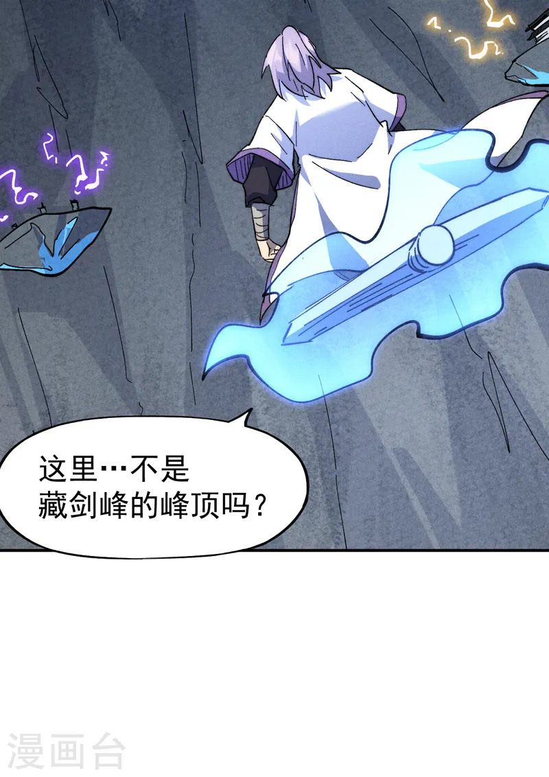第126话 比剑15