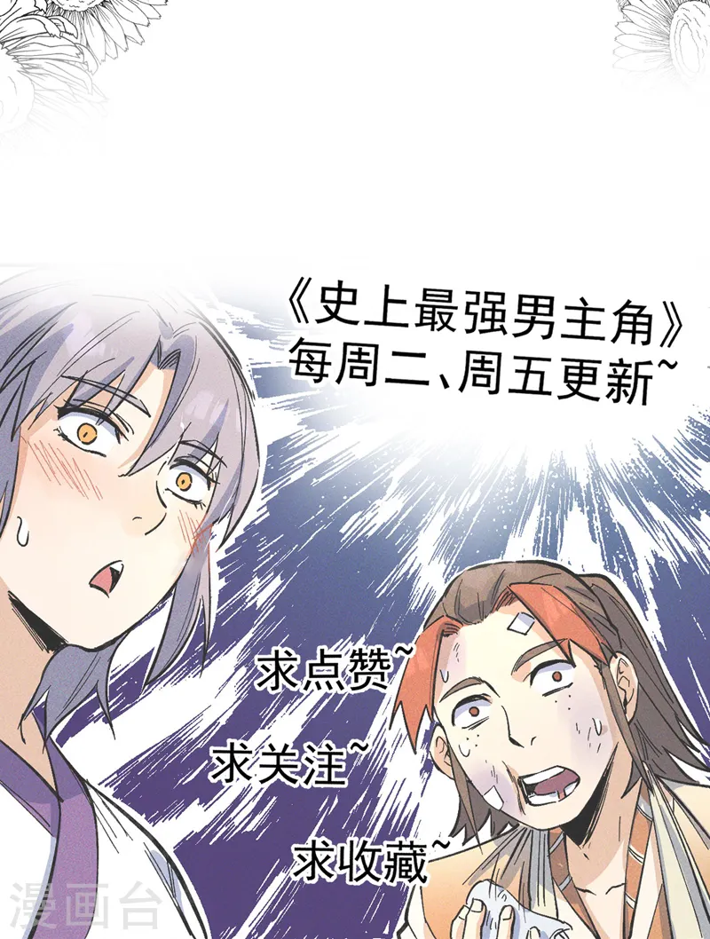 第110话 暴风吸入51