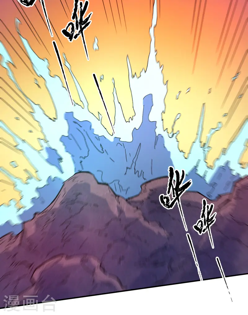 第41话 老刺激了！12