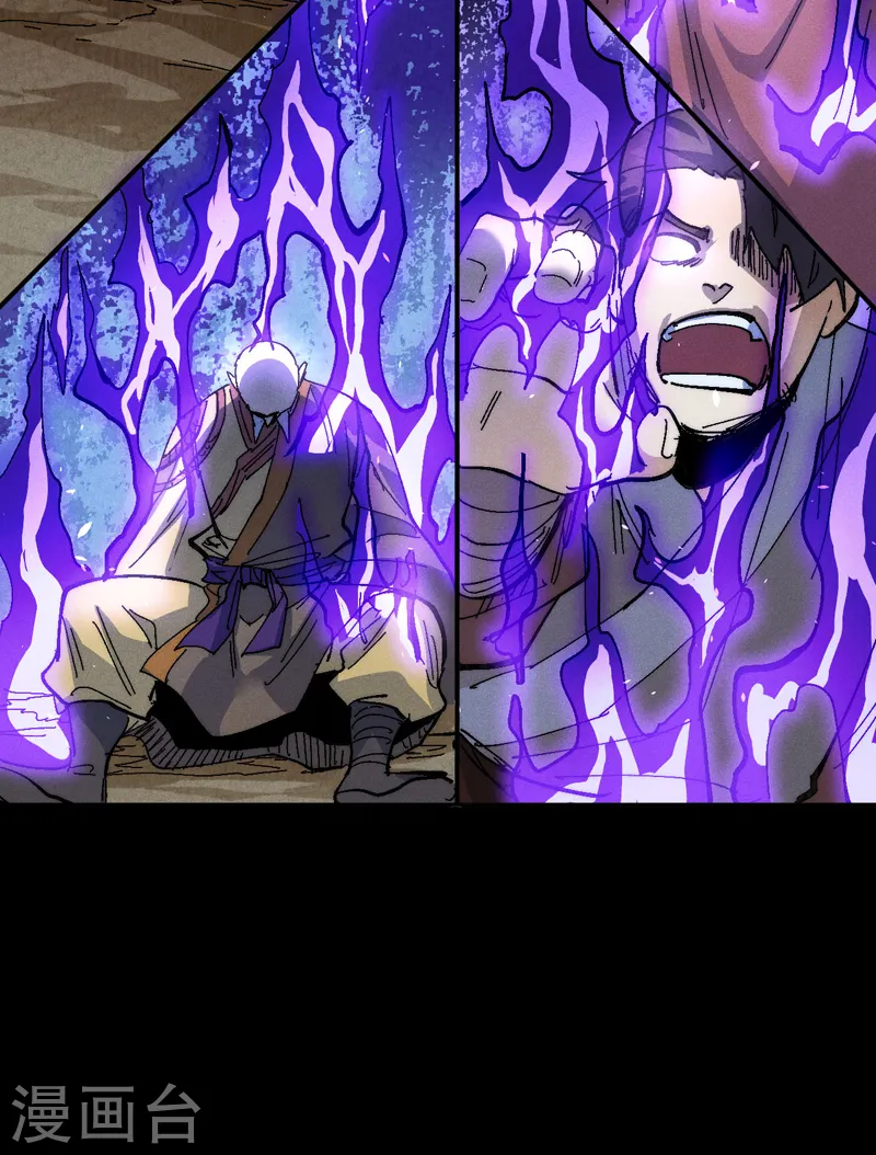 第176话 知道越多越危险9