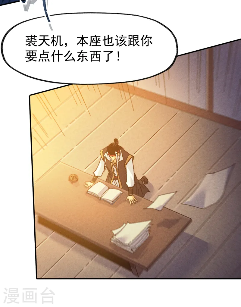 第160话 夸夸你34
