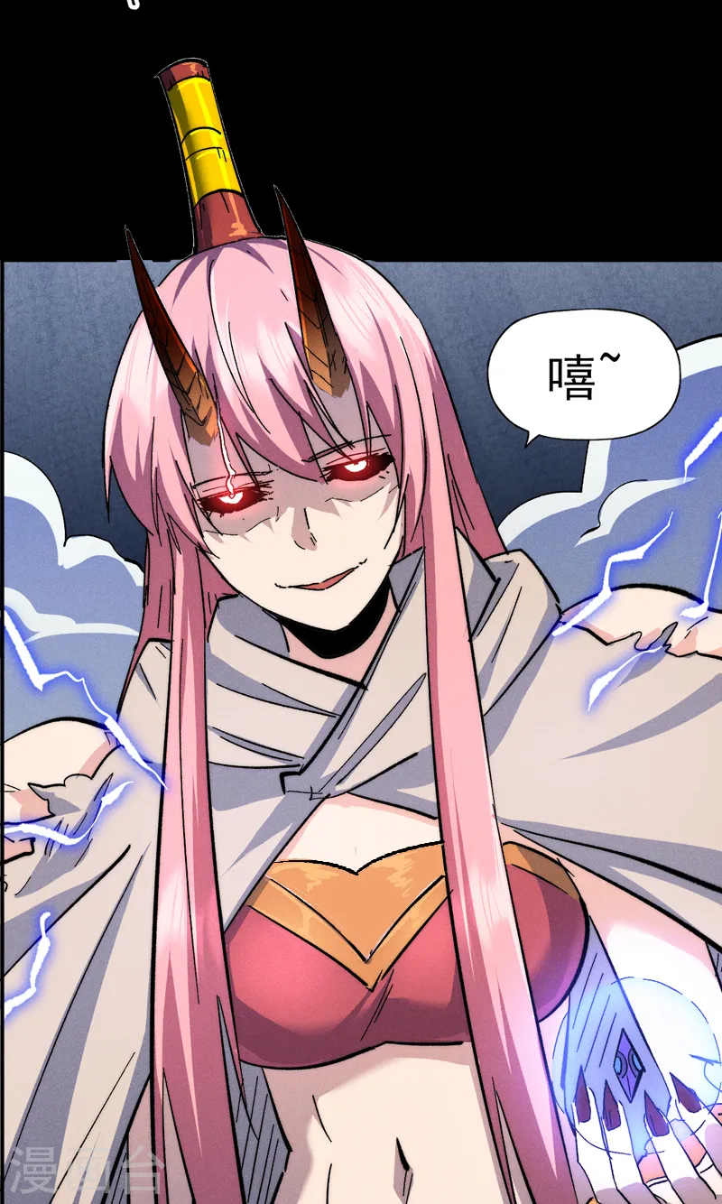 第131话 魔门动物园33