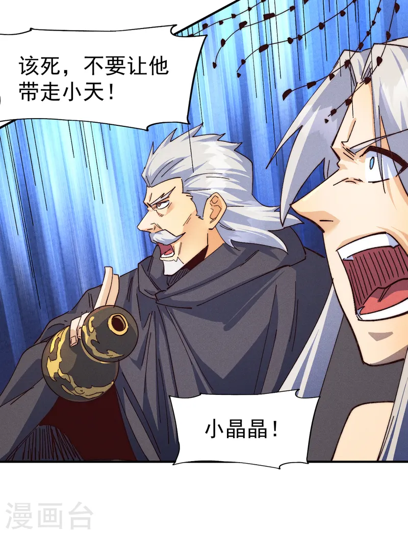 第180话 心魔18