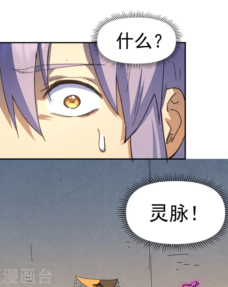 第105话 您哪位？！33