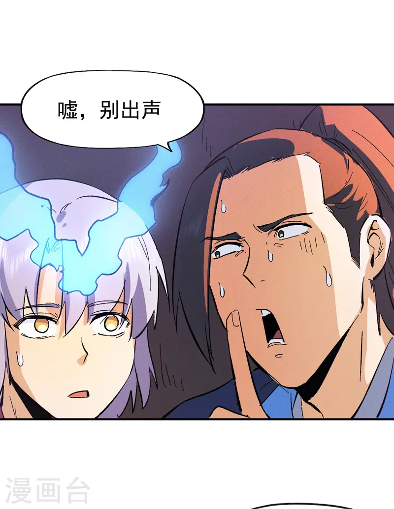 第45话 雕兄的守护34