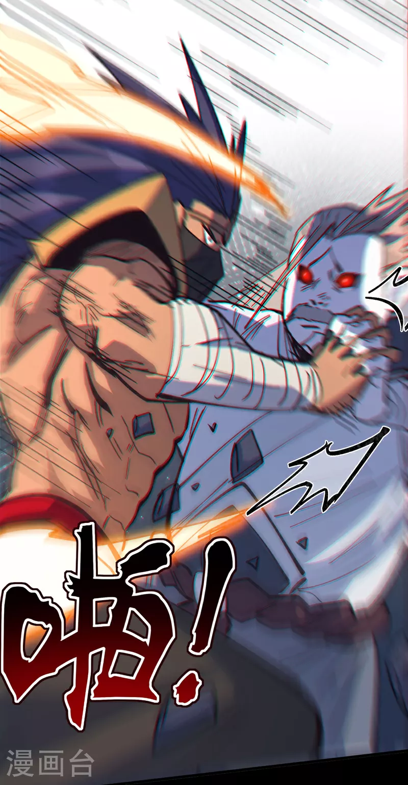 第192话 刨坟25