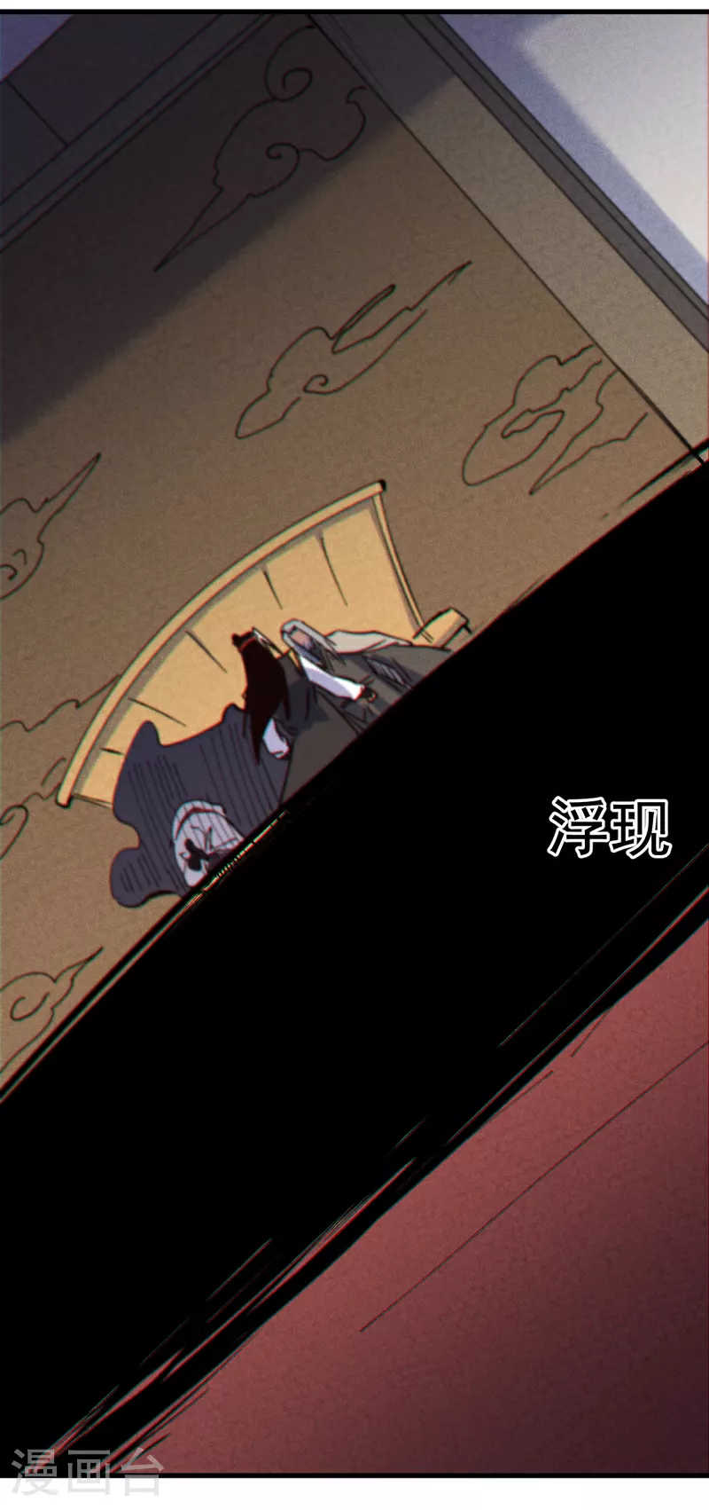 第209话 乌鸦反水4