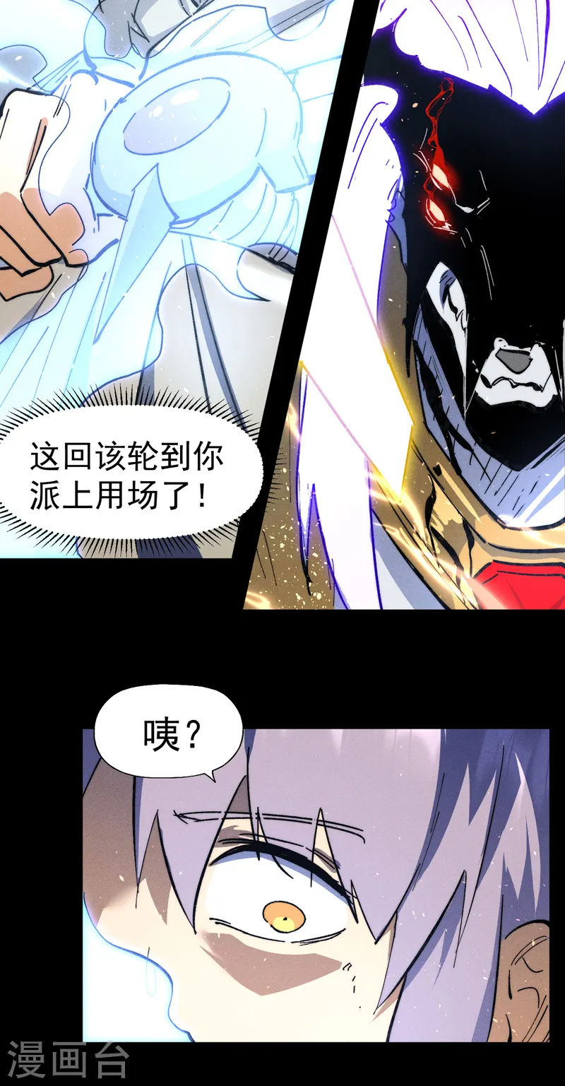 第99话 其利断金17