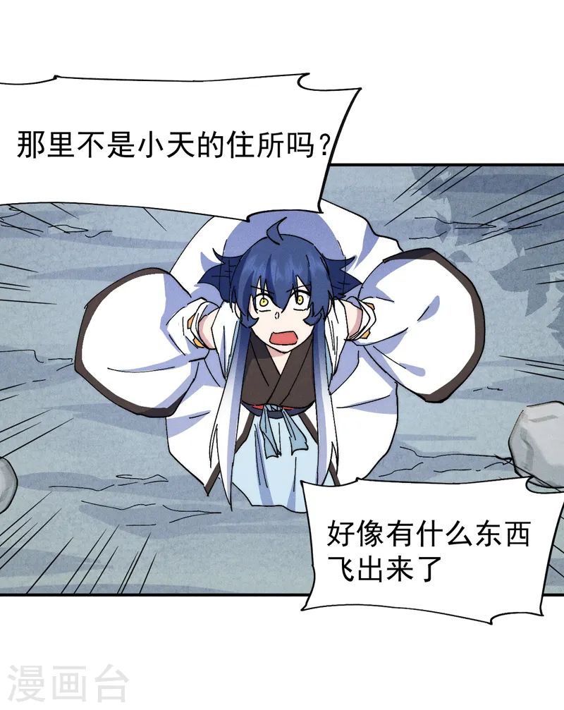 第126话 比剑9