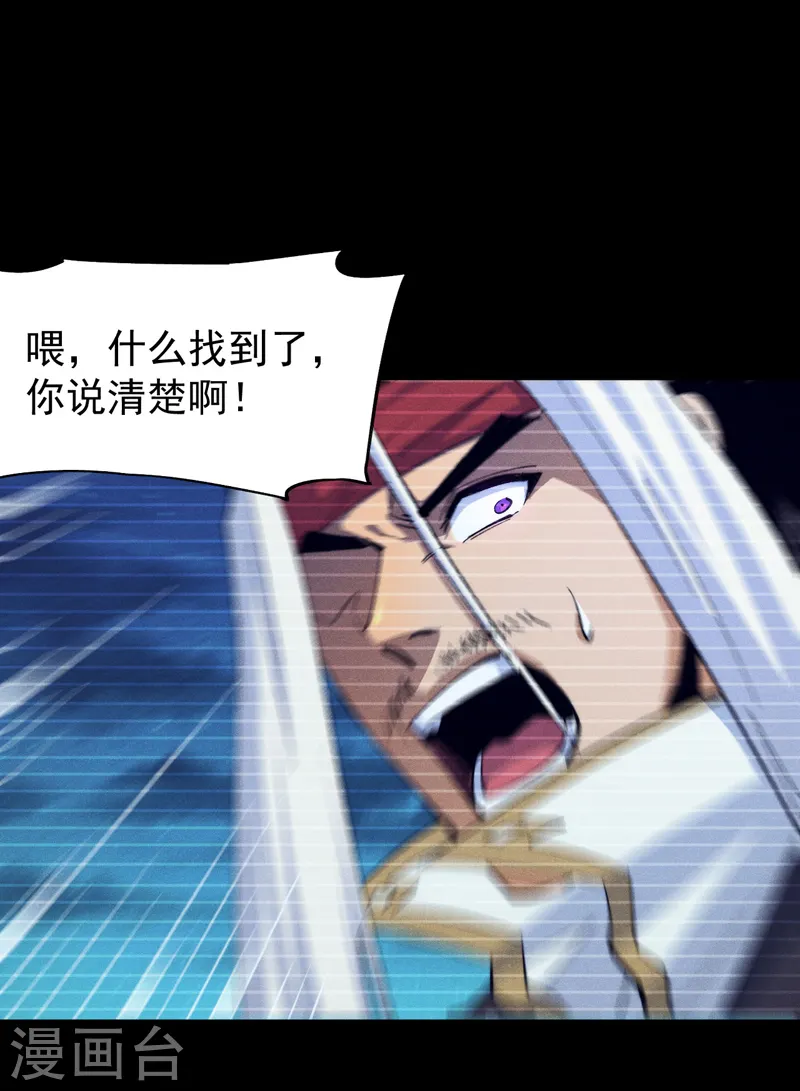 第185话 十年后1