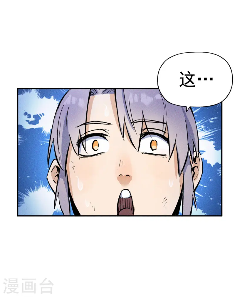 第9话 “魔王”出场16