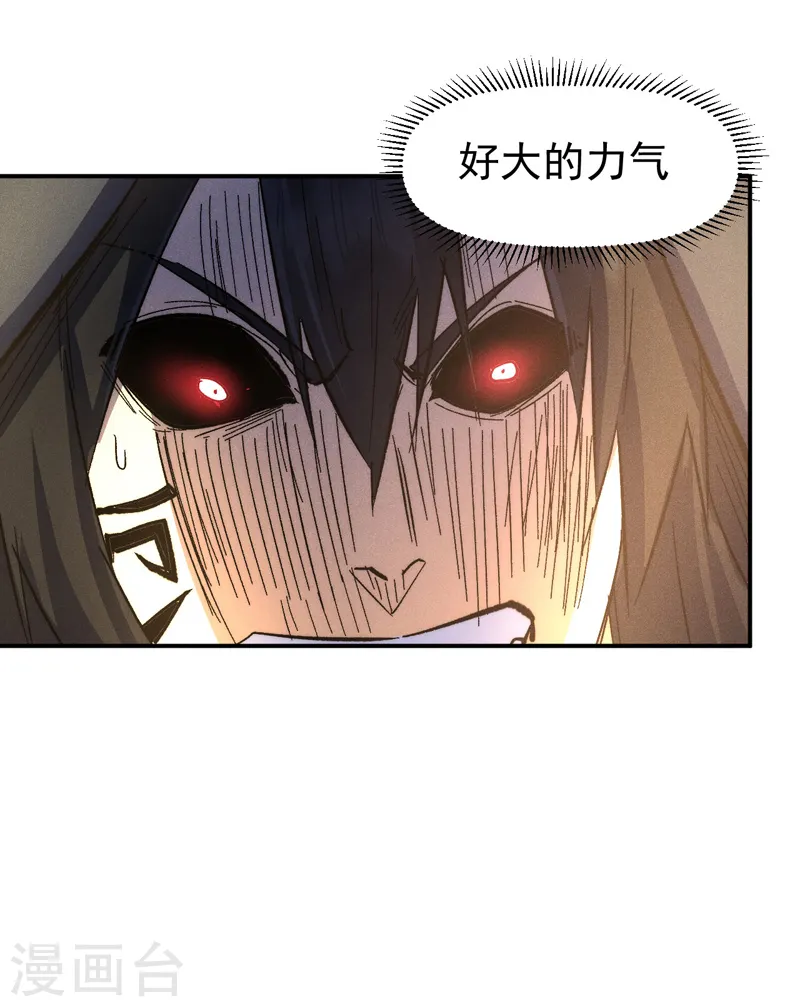 第107话 孤寡13