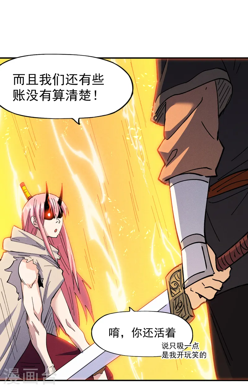 第130话 算命的22
