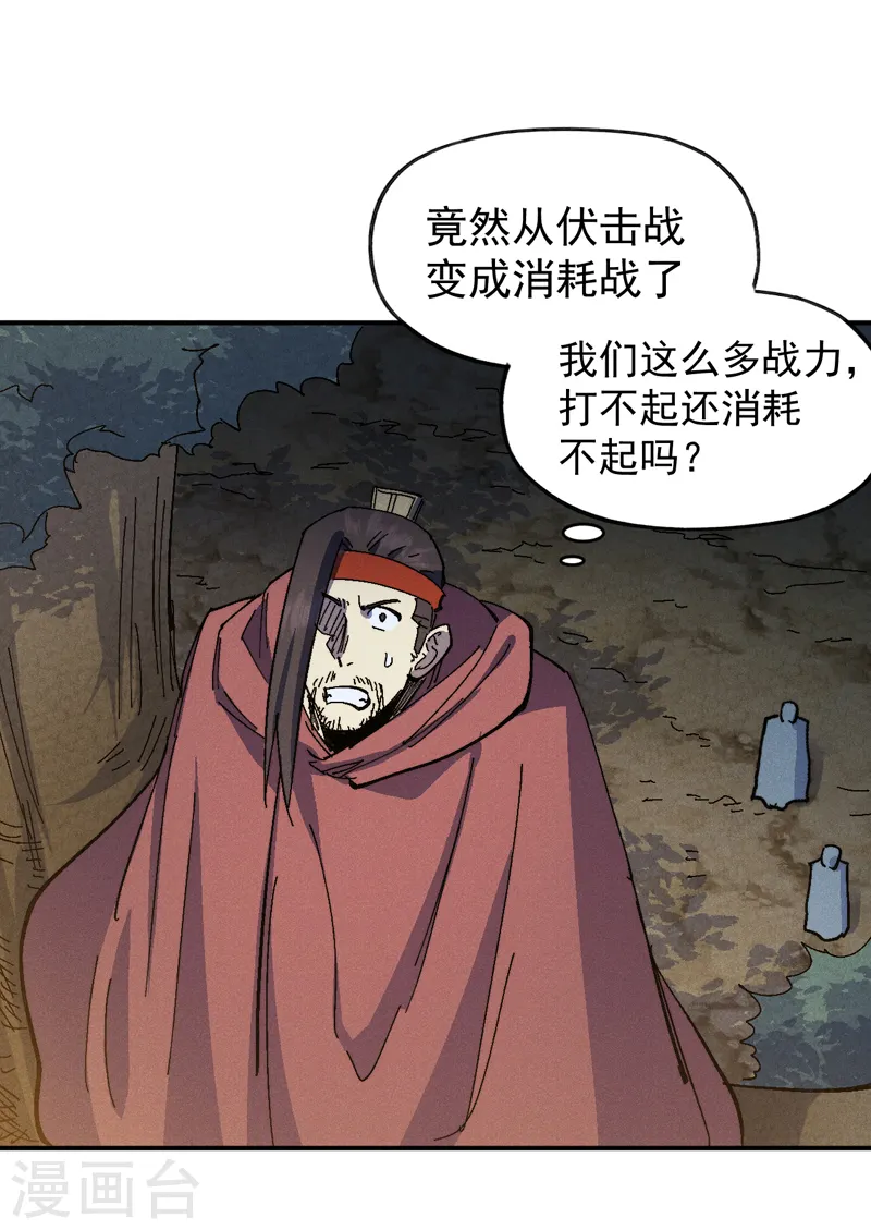 第174话 双修14