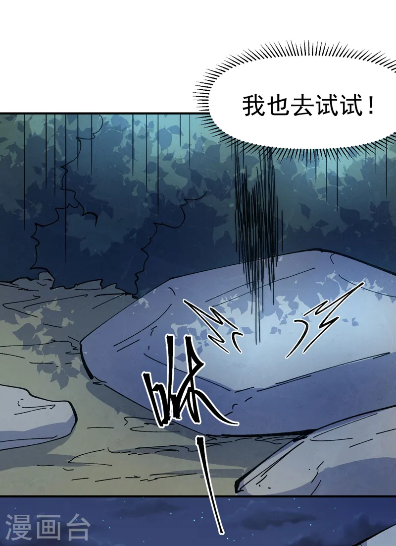 第114话 现代精粹39