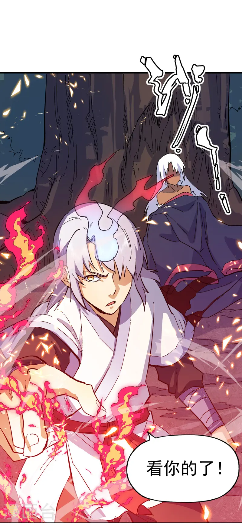 第46话 是该彪了喂41