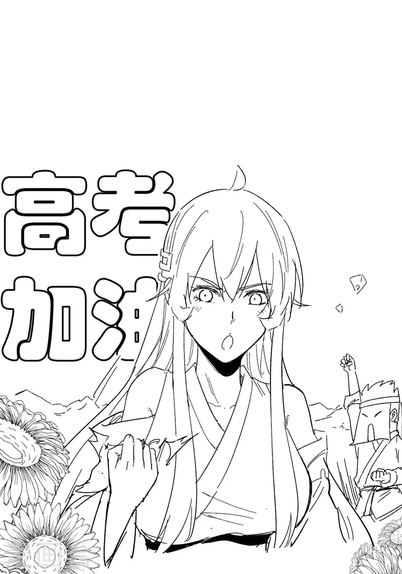 第110话 暴风吸入50