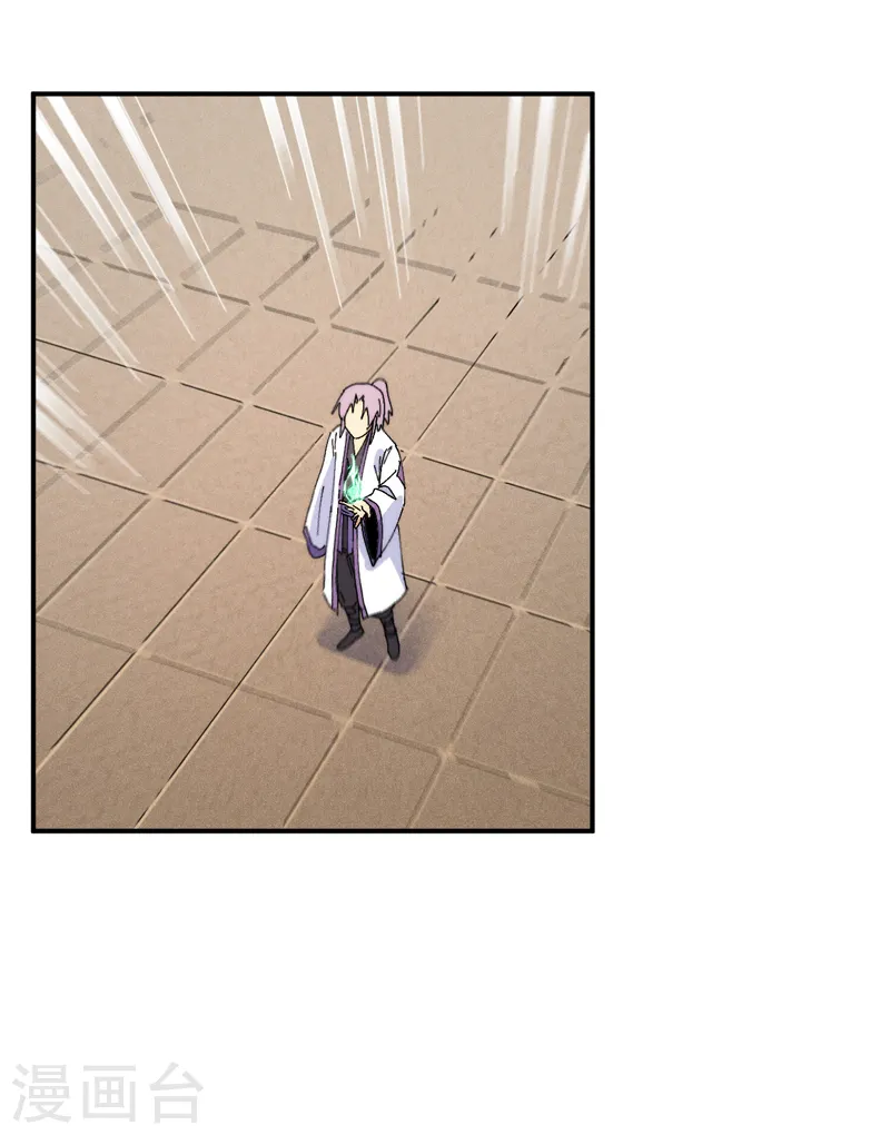 第170话 请丁健7