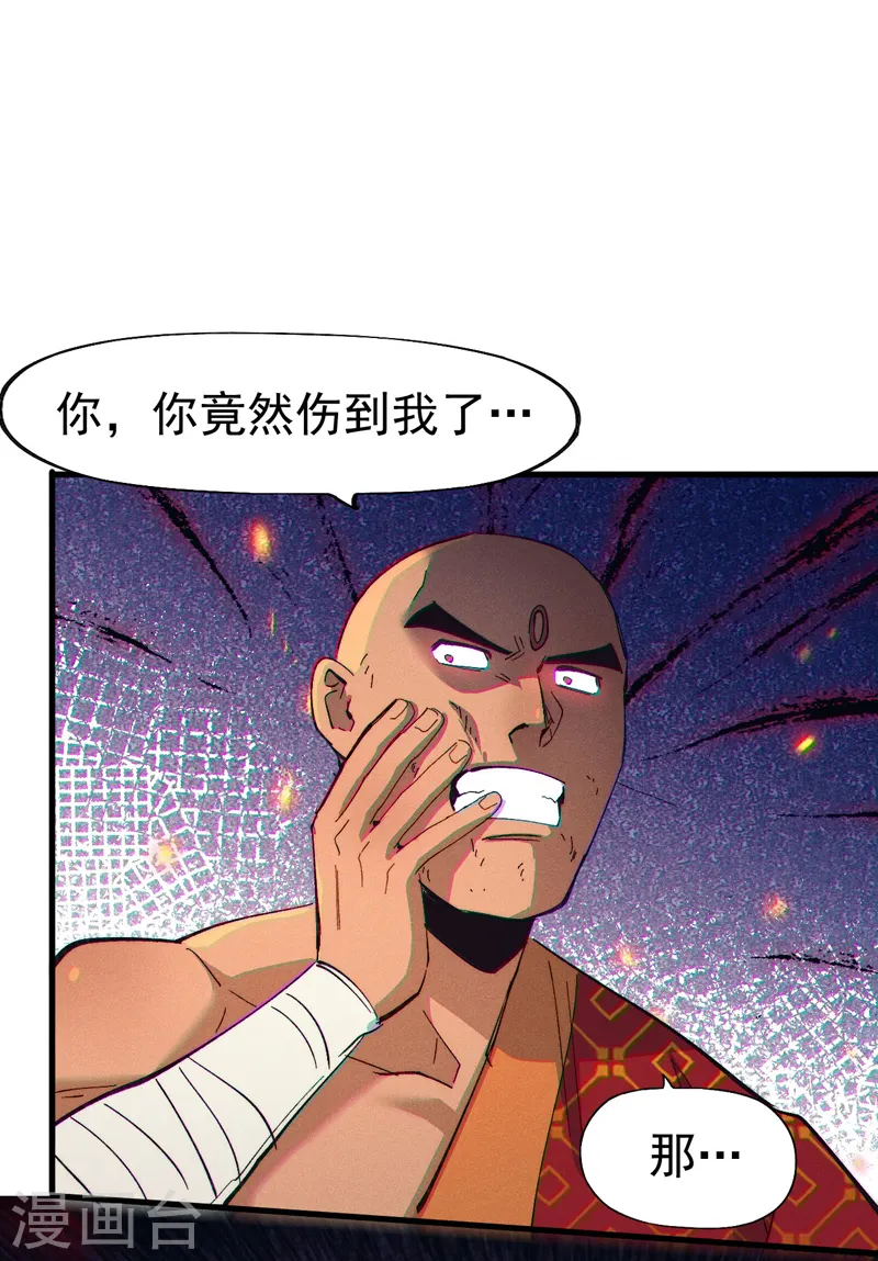 第189话 武神阁1