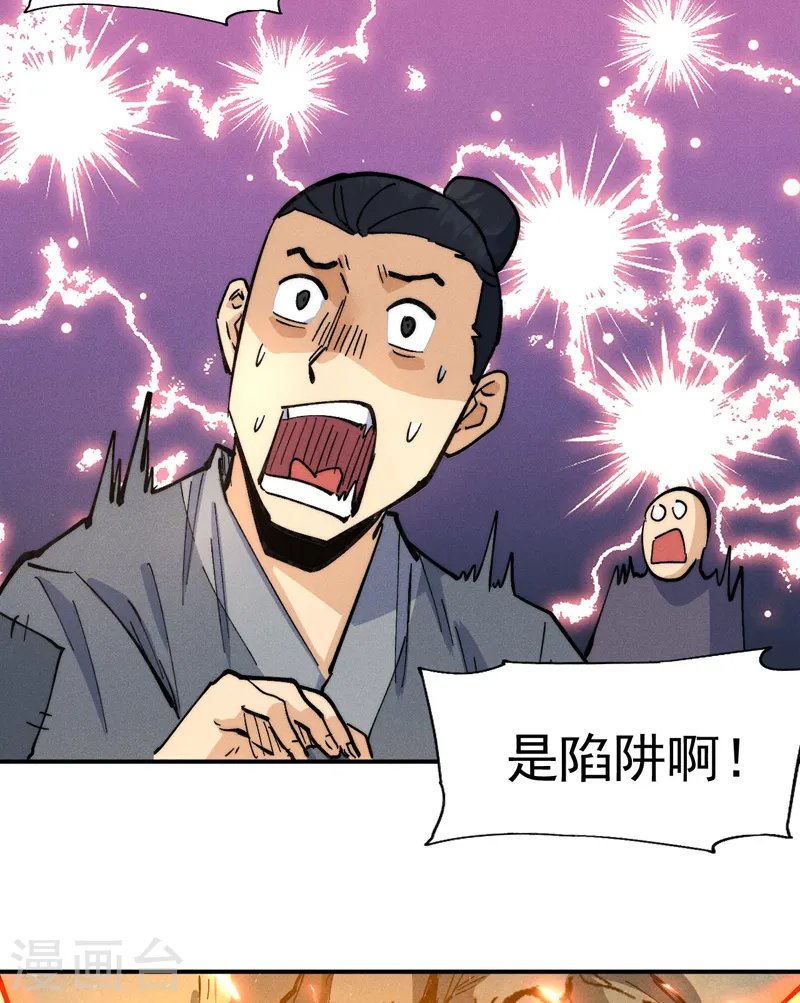 第94话 现代化考题3