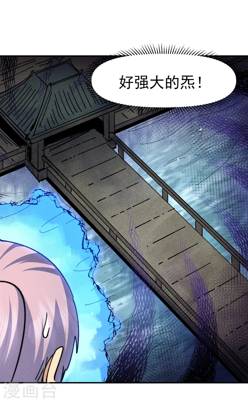 第158话 你错了10