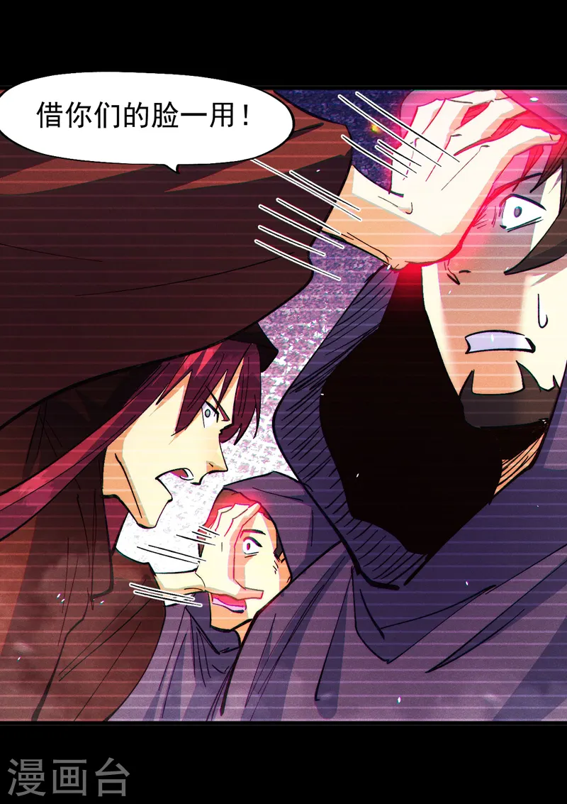 第185话 十年后28