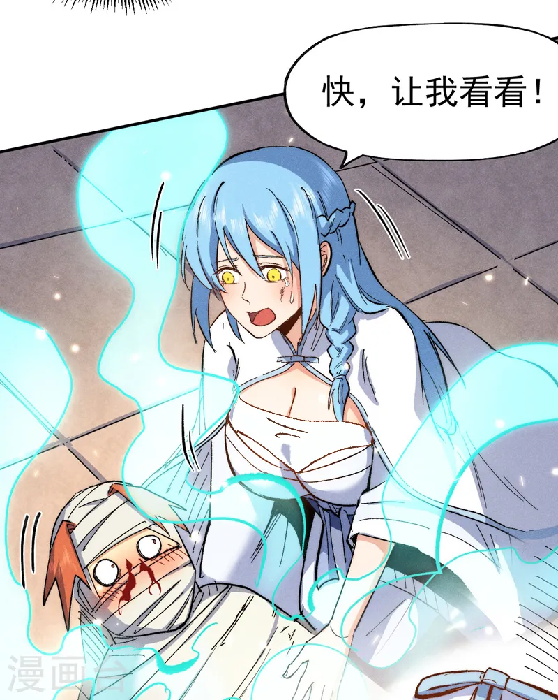 第57话 灵傀易主14