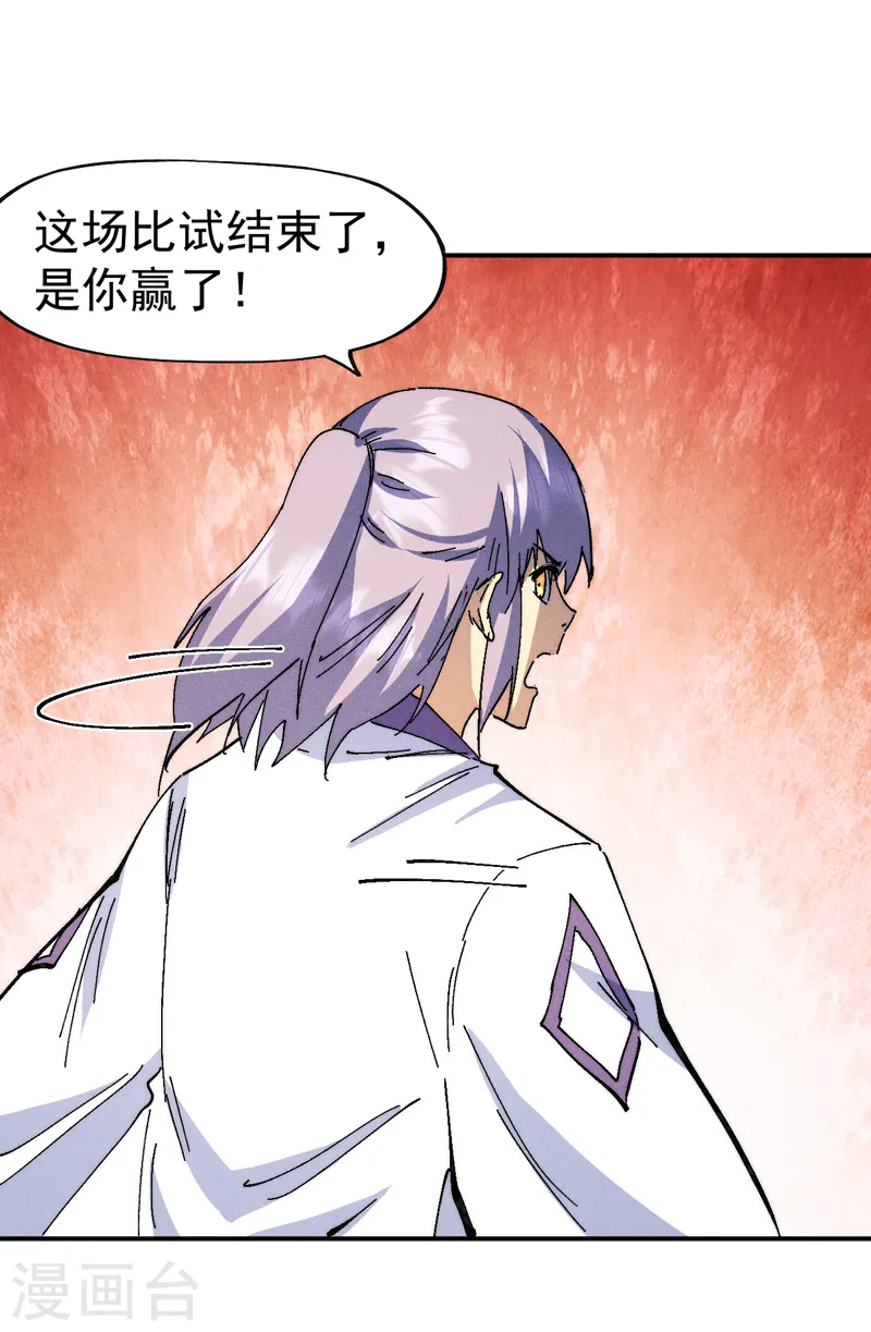 第174话 双修41