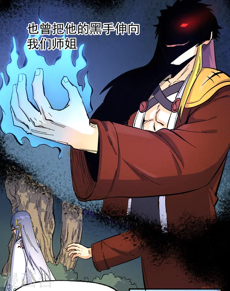 第30话 劳涩疲萧温35