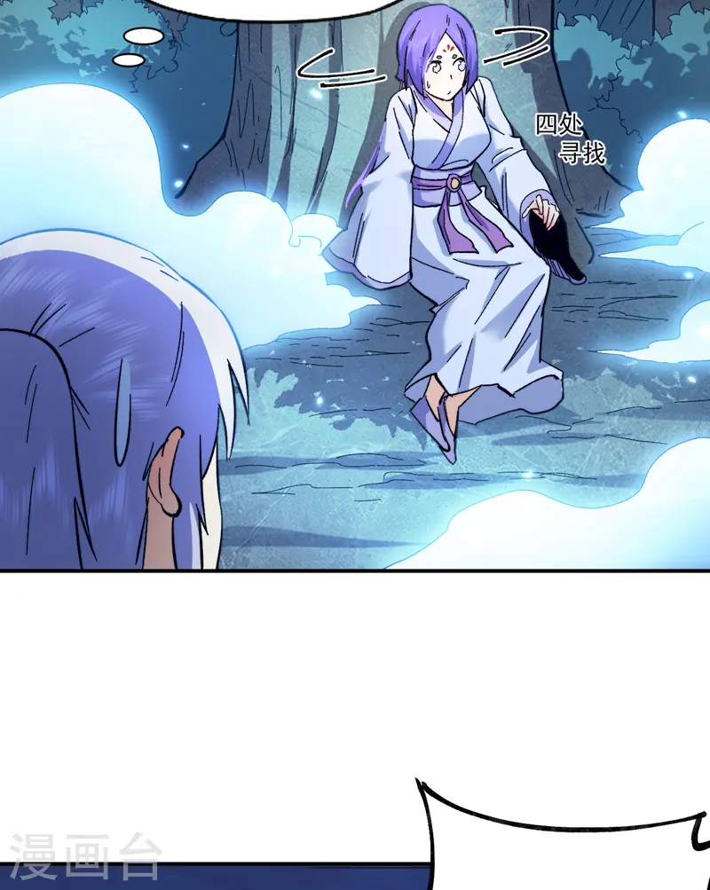 第69话 小天念经4