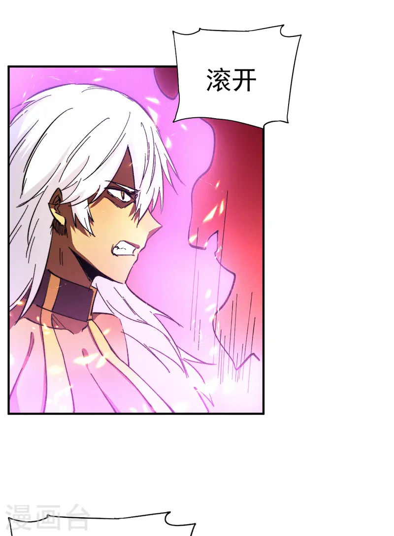 第45话 雕兄的守护44