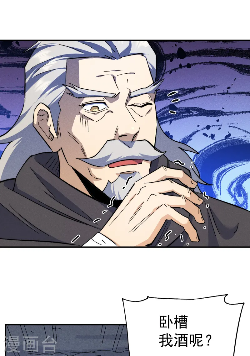 第135话 又有剑了5