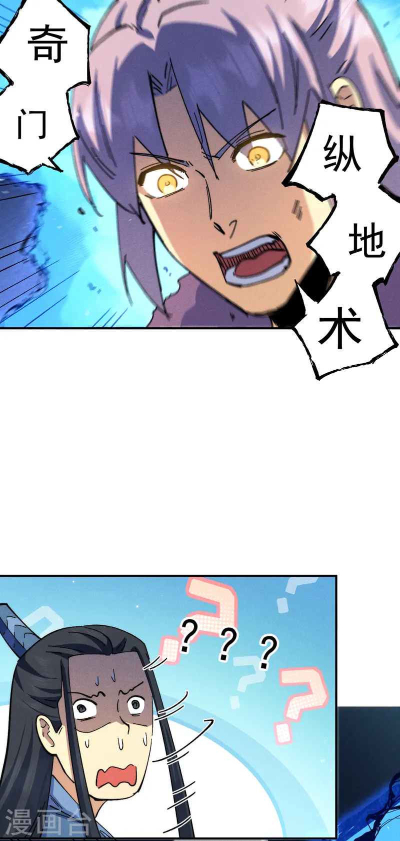 第157话 传说40