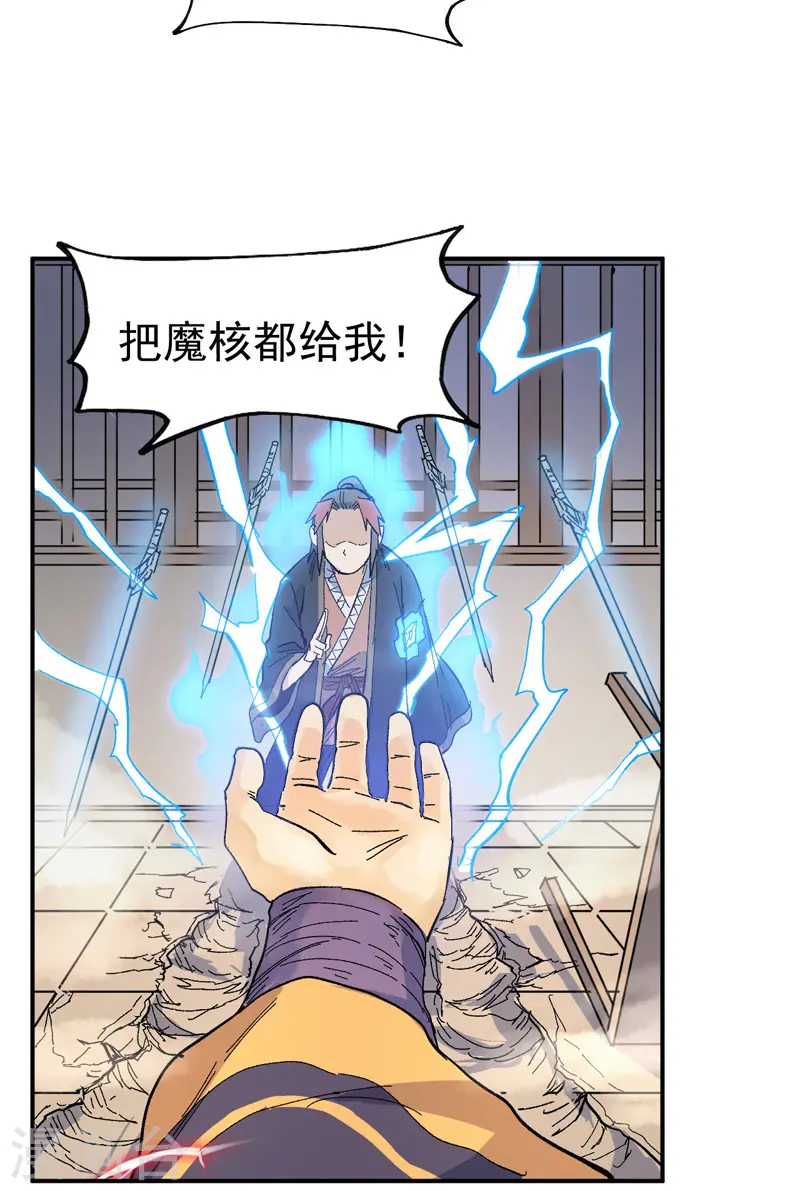 第19话 大佬出山6