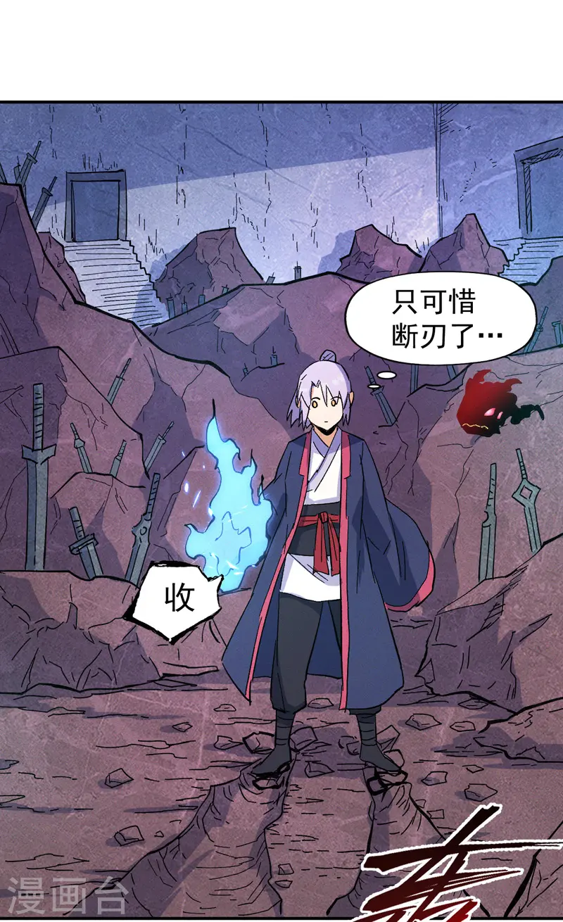 第41话 老刺激了！19